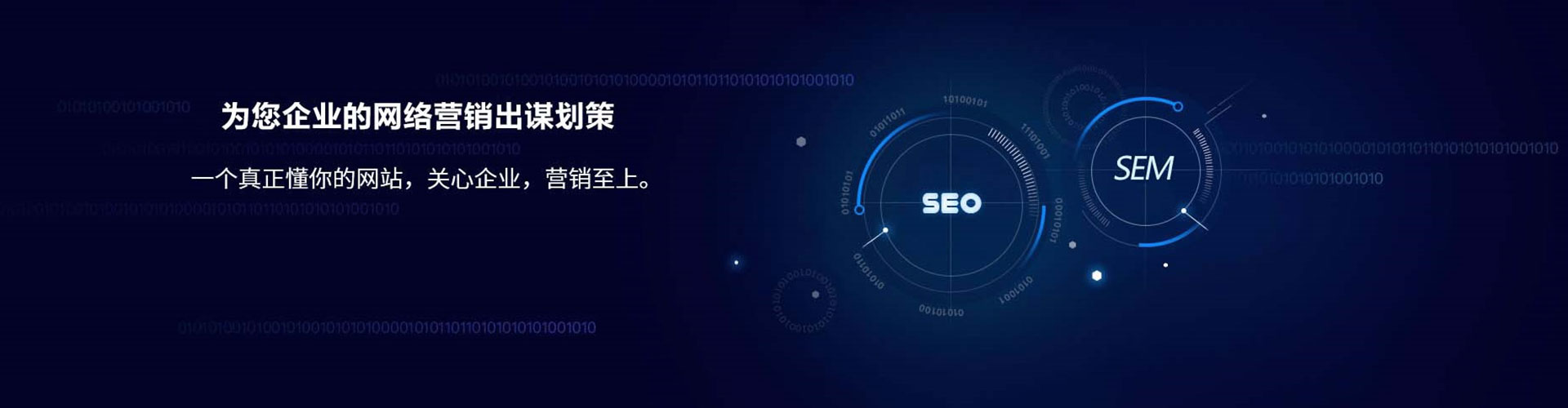 黑河网络推广竞价