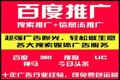 信息流开户案例解析：掌握开户要点